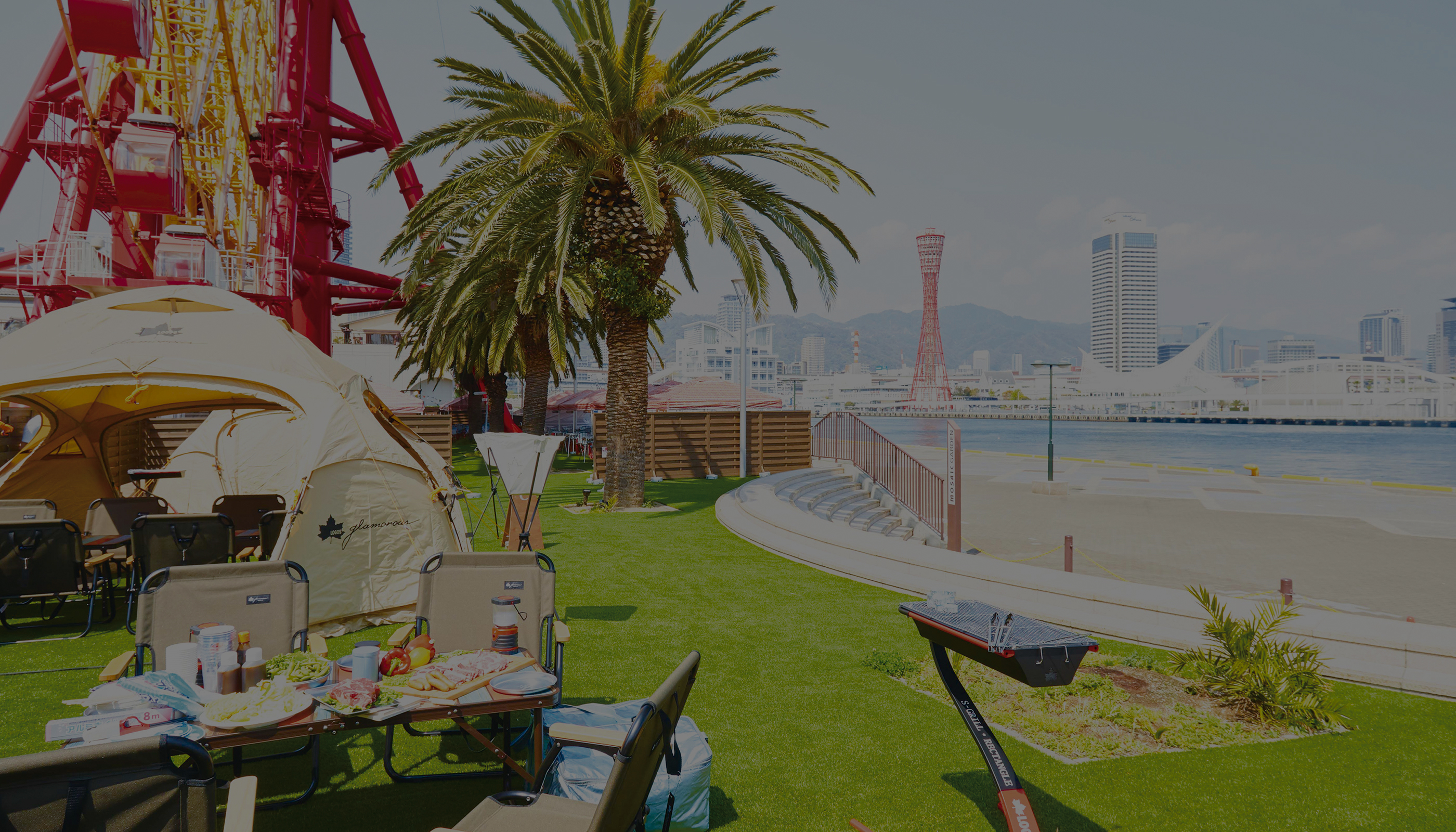 トップページ画像