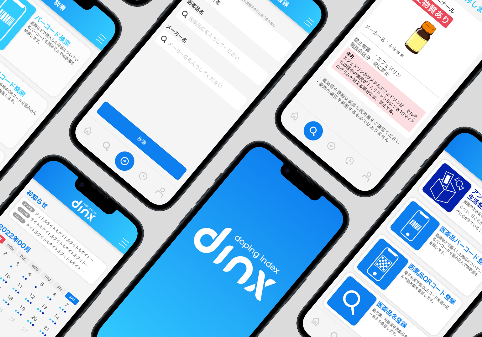 ビジネスイメージ画像