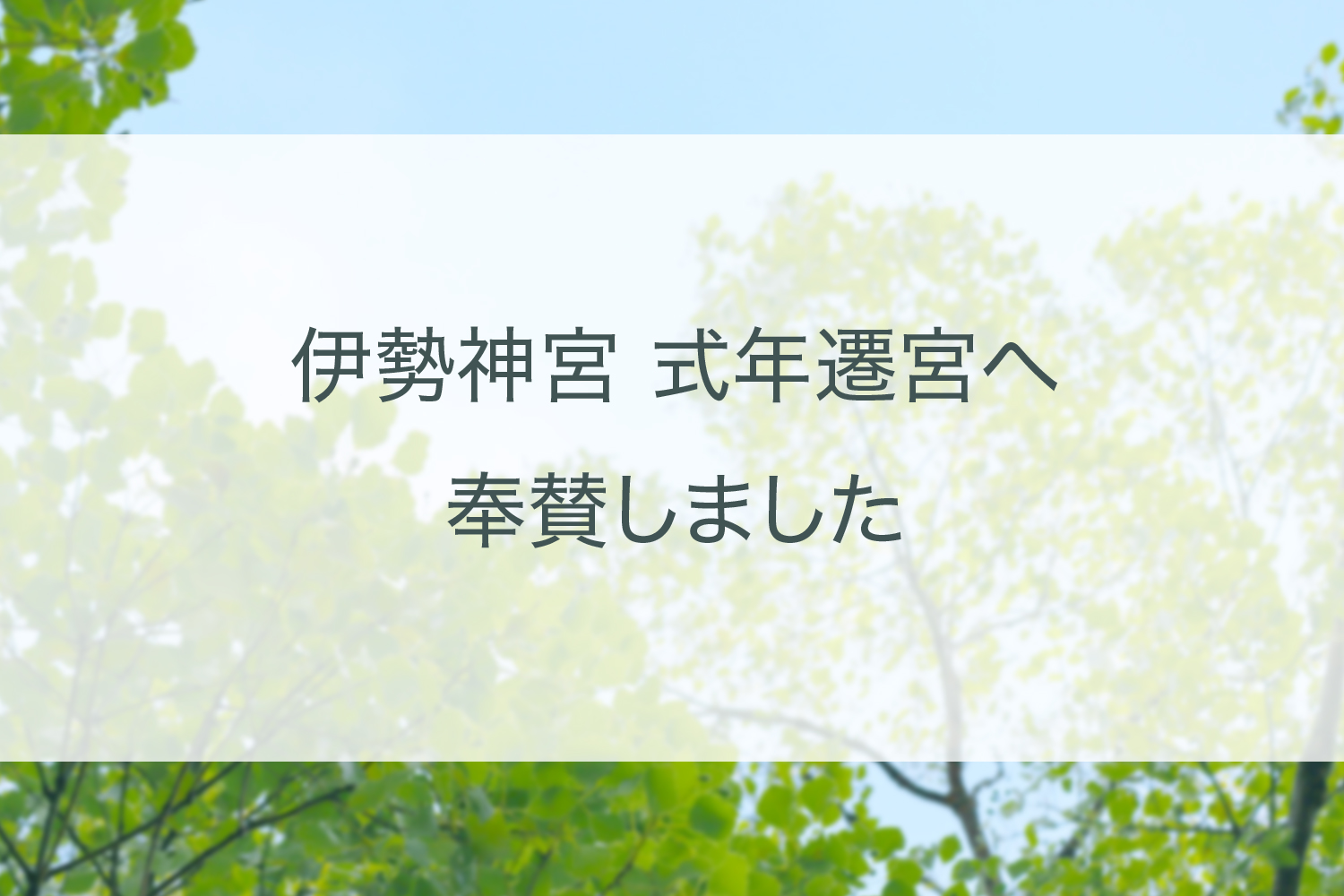 サムネイル