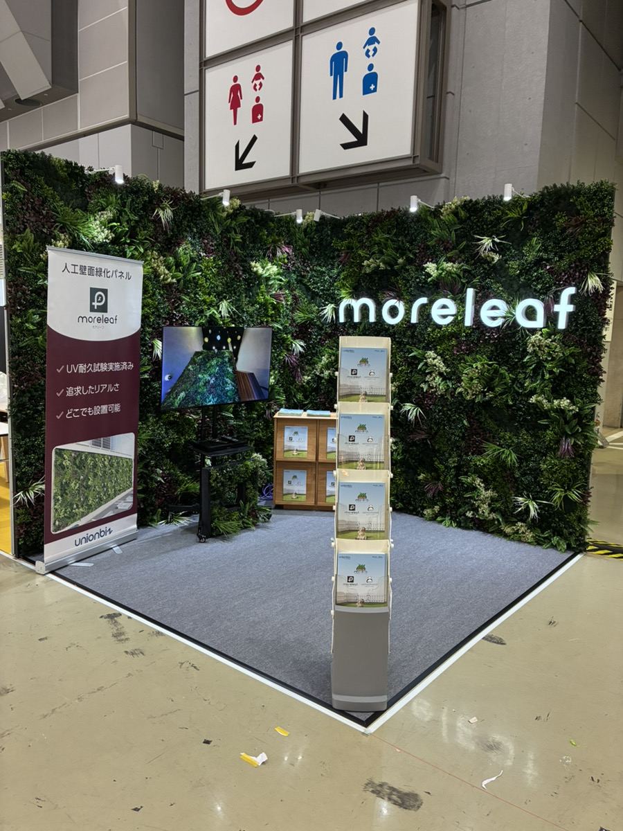東京インターナショナルギフトショーに出展いたしました。