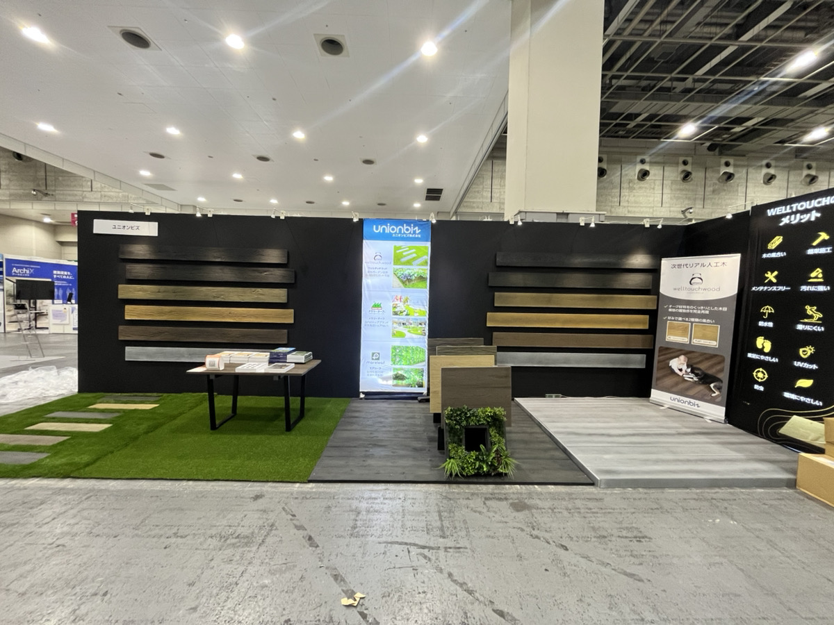 JAPAN BUILD OSAKAに出展いたしました。