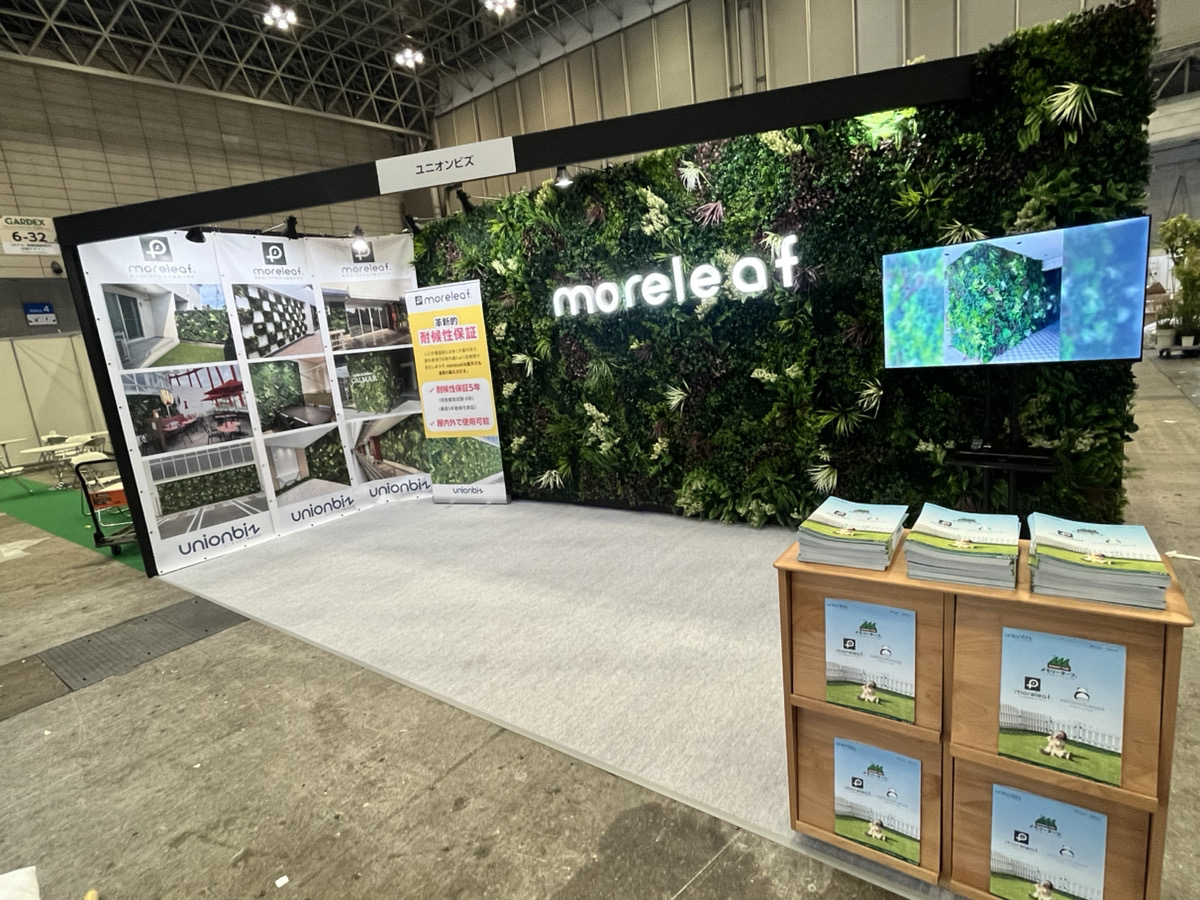 GARDEX(国際ガーデン&アウトドアEXPO)に出展いたしました。